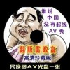 2020002期左岸春风一语断蓝